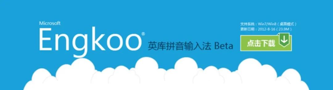 小科普|你用的是什么输入法？聊聊互联网软件的规律