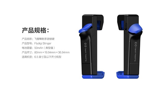 手机玩游戏必备的一套装备,手机玩游戏需要的好装备