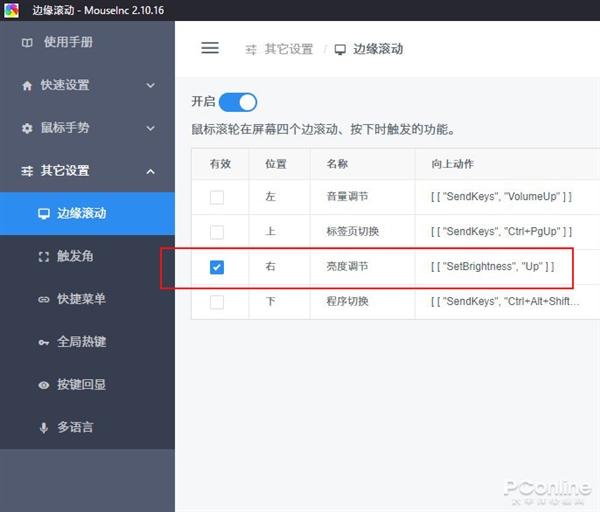 win10家庭版暗黑模式,win10暗黑模式和正常如何快速切换