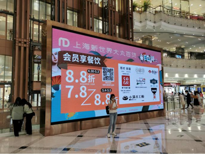 上海各大商场真实客流 (上海人气爆棚的十大商圈)