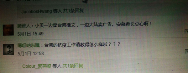 贝克汉姆脸书视频,贝克汉姆脸书发文