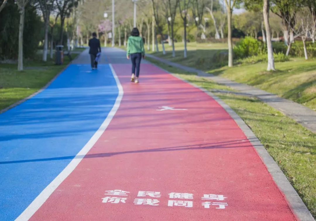 康道健身步道,健身步道起始站