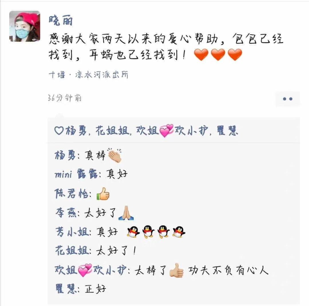 寻找人工耳蜗4岁男童,郑州4岁女童人工耳蜗