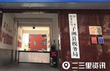 榆林一男子杀人案,榆林一男子杀人被抓