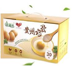 副区长直播带货助力农产品销售,花都区长带货直播