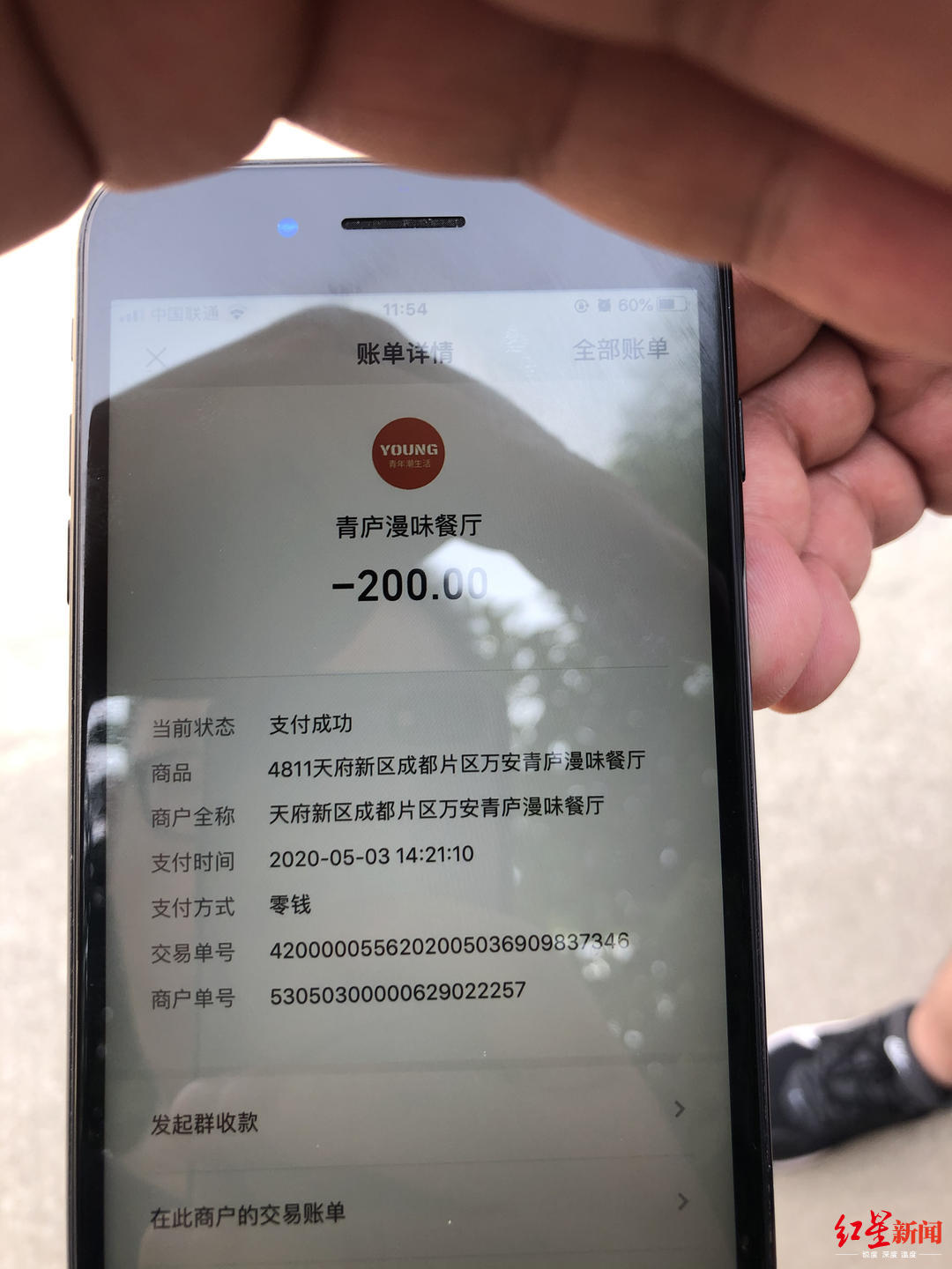 小孩在自助餐厅摔伤谁负责,孩子在餐厅滑梯受伤怎么维权