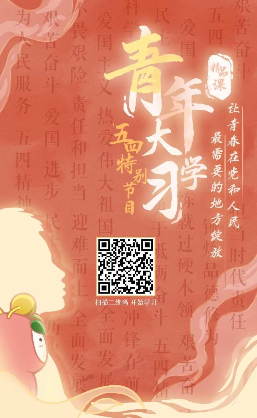 少先队队旗队徽队歌的标志,红领巾队徽队旗的含义