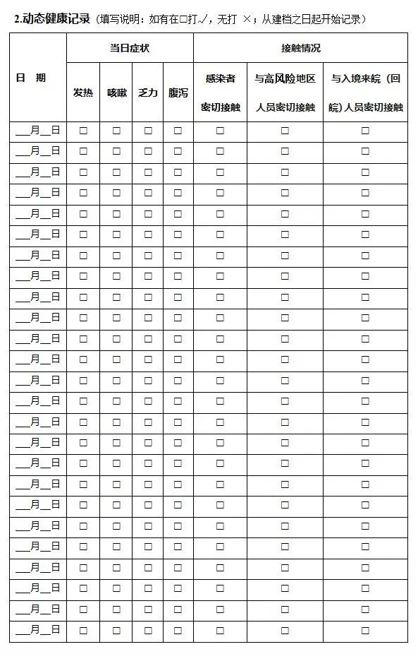 明天复课,明天复学吗