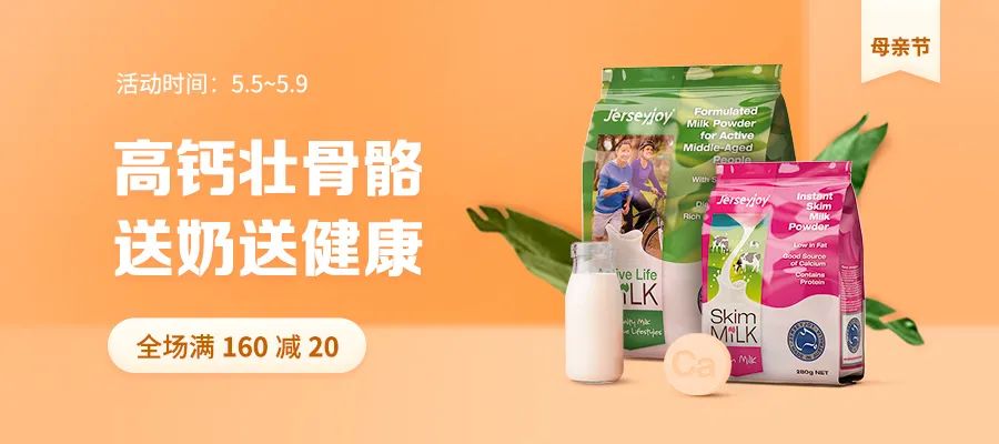 补钙牛奶全脂的好还是脱脂的好,青少年补钙奶粉适合全脂还是脱脂