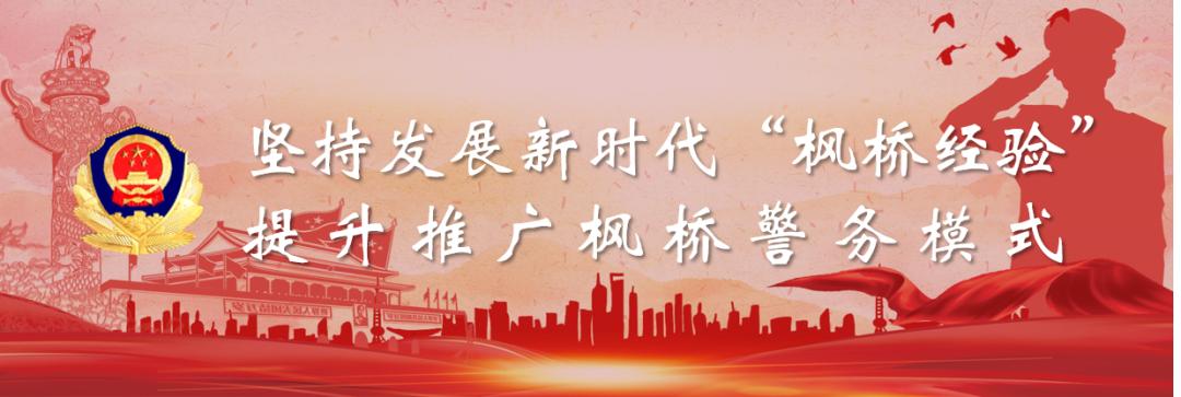 户口本换领网上如何办理,居民户口簿什么时候换证