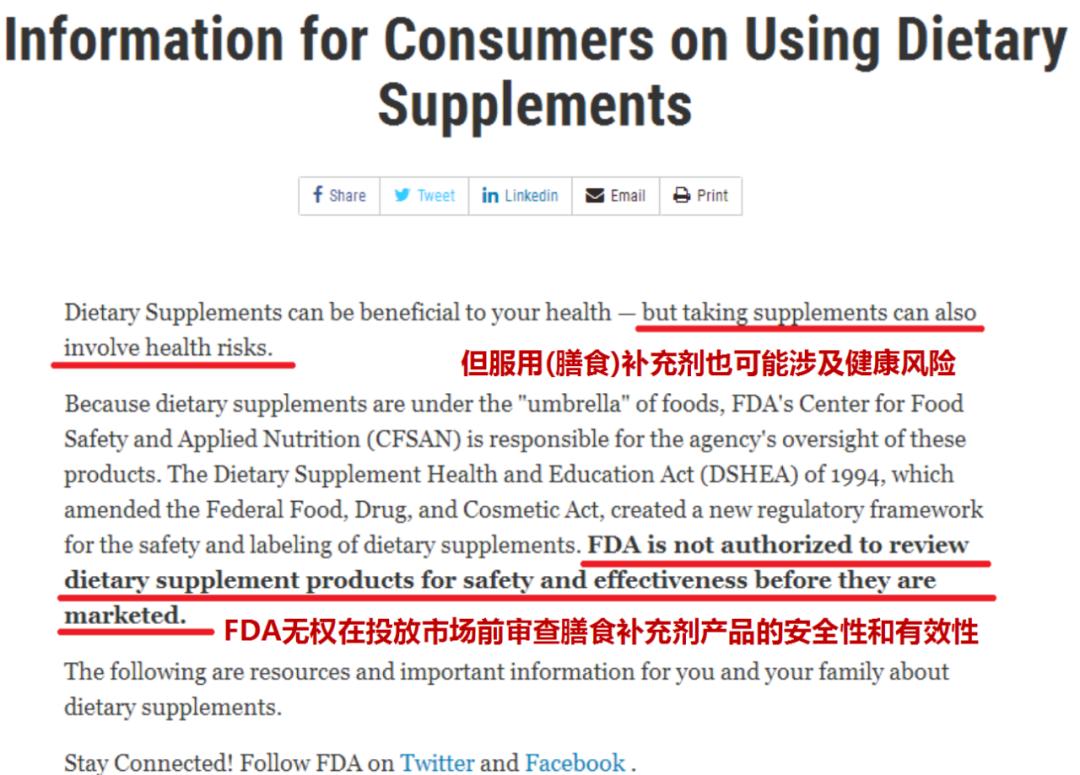 欧美女明星打的维他命点滴到底有啥用？看药事网和腾讯新闻怎么说