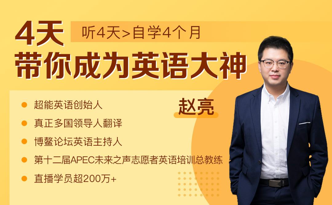 拆解64集BBC纪录片，每天看一集，英语水平超9成国人.......