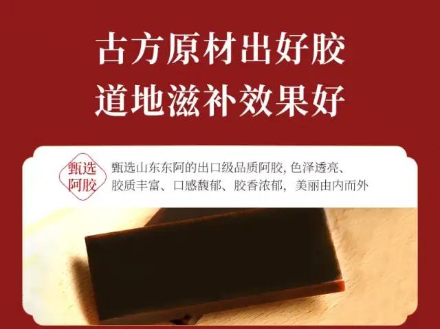 滋补佳品太好吃了,宫廷滋补上品美食