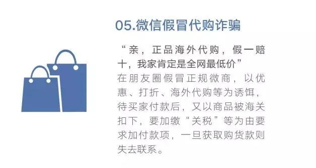 守护者计划,守护者计划是什么东西