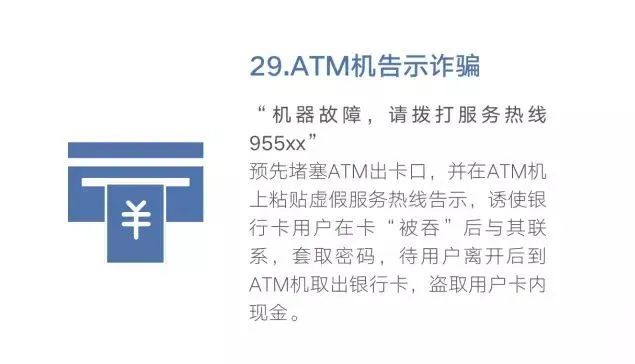 守护者计划,守护者计划是什么东西