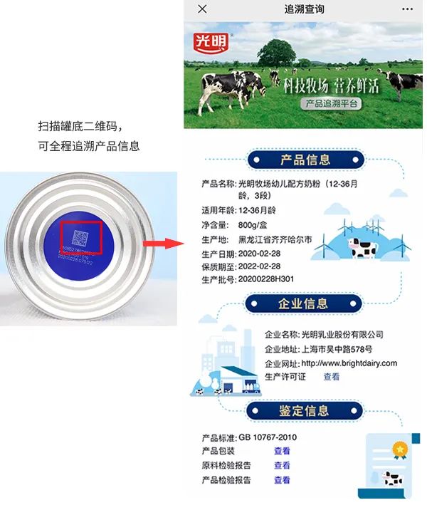 光明牧场奶粉一段测评,光明牧场一段奶粉价格800g