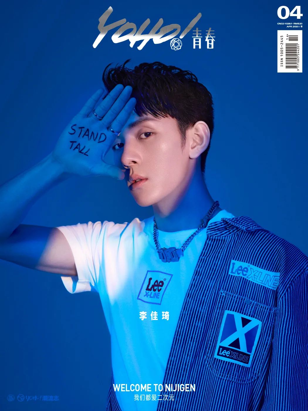 动漫二次元衣服,适合二次元的动漫衣服