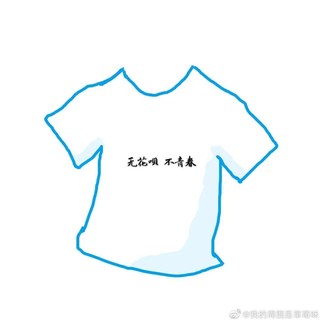 花呗有关文案,花呗买衣服文案