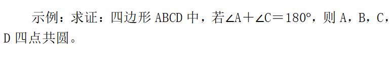 教育部六科减负清单,教育局关于中小学生减负