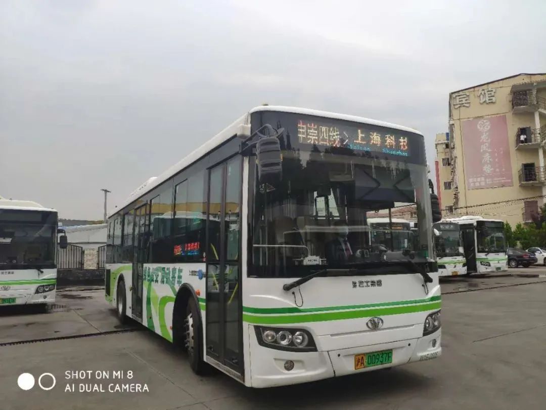 虹口公交线路调整最新通知,上海公交最新通告今天