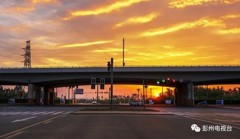 彭州市三环路最新视频,彭州市三环路改造项目