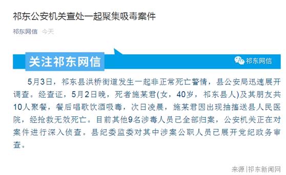 宜家商场最新事件视频,宜家最新发生的事件视频