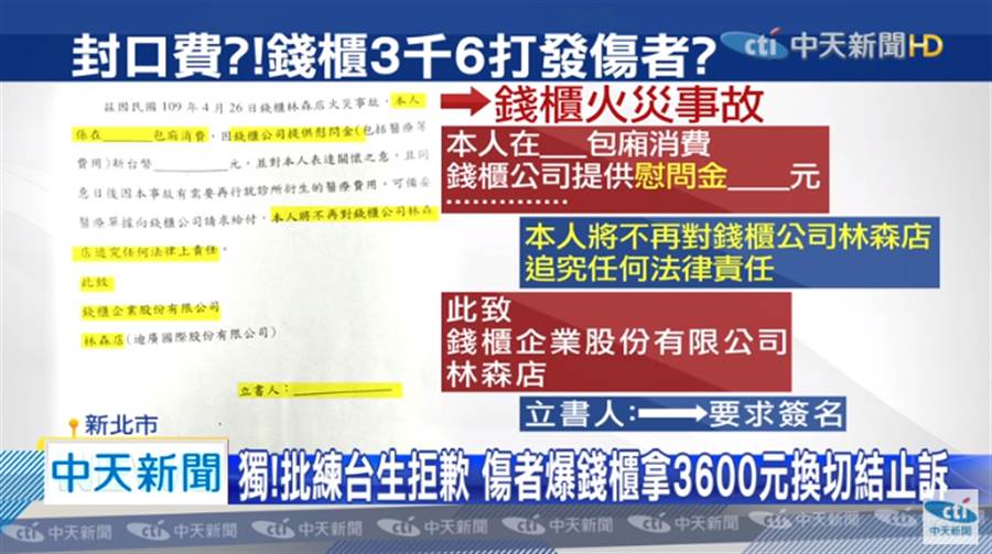 封口费2万算不算敲诈,封口费600属于敲诈吗