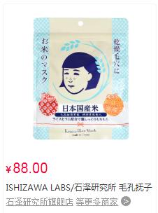 日本50张面膜,日本补水面膜秒杀