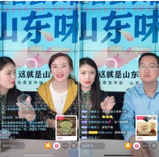 百名县长山东味完整视频,百名县长山东味直播