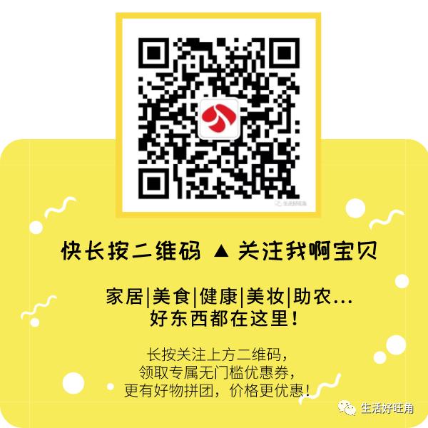 日本眼科协会力荐的“蓝光过滤器”,每天2粒,眼干眼涩眼疲劳都拜拜