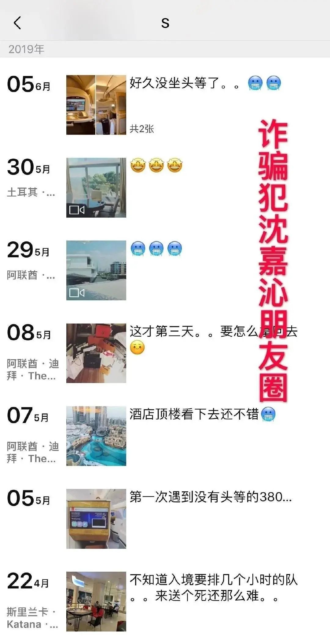 女模特日薪,女模特月入十万回应