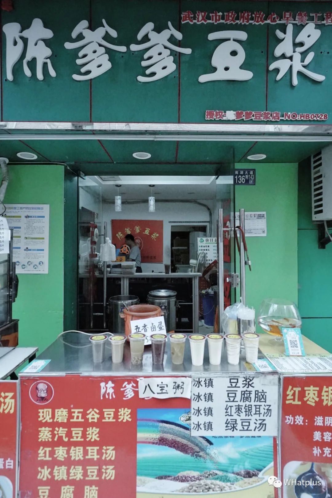 财大后街热闹么,财大后街现状图片