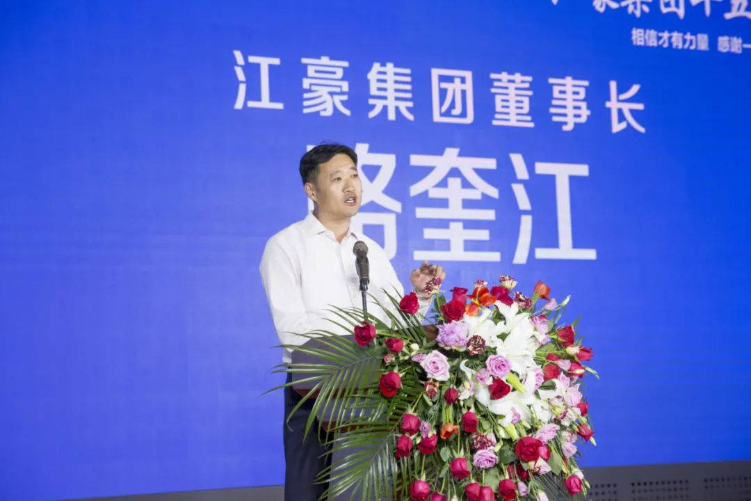 日照这家企业，15岁了