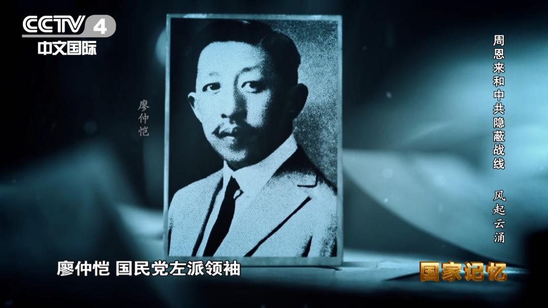 权威披露！周恩来和*共中**隐蔽战线的故事要从这里讲起