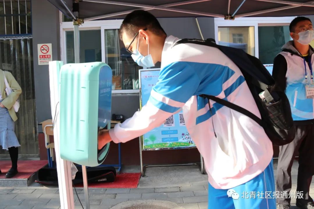 有史以来第一次！北京初三全面复课，看通州六中这场特殊的升旗