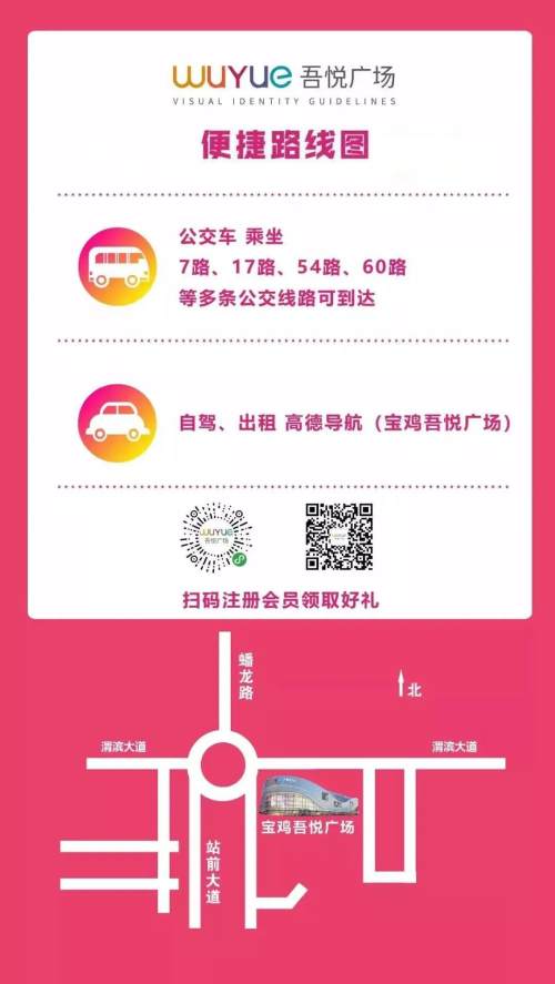 引爆520，吾悦浪漫助力！克徕帝臻选钻戒，Dior口红免费送，还有全牛盛宴…