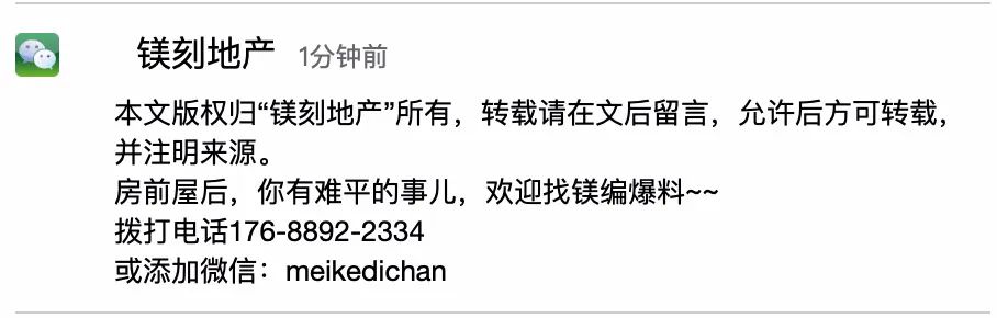 1块钱买套房拍卖,1元起拍房子最后多少钱成交