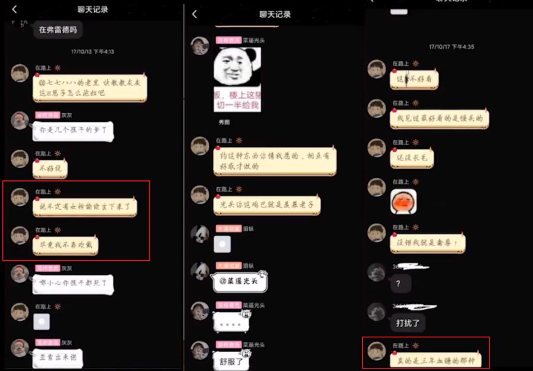 b站假吃up主,近两年b站百大up主被锤