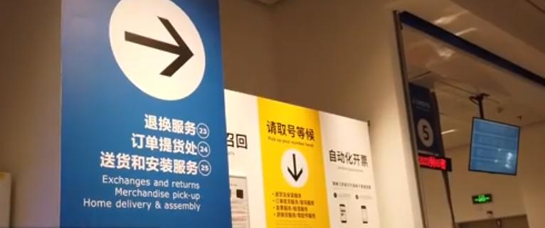 宜家召回霉菌的水果,霉菌含量超标宜家