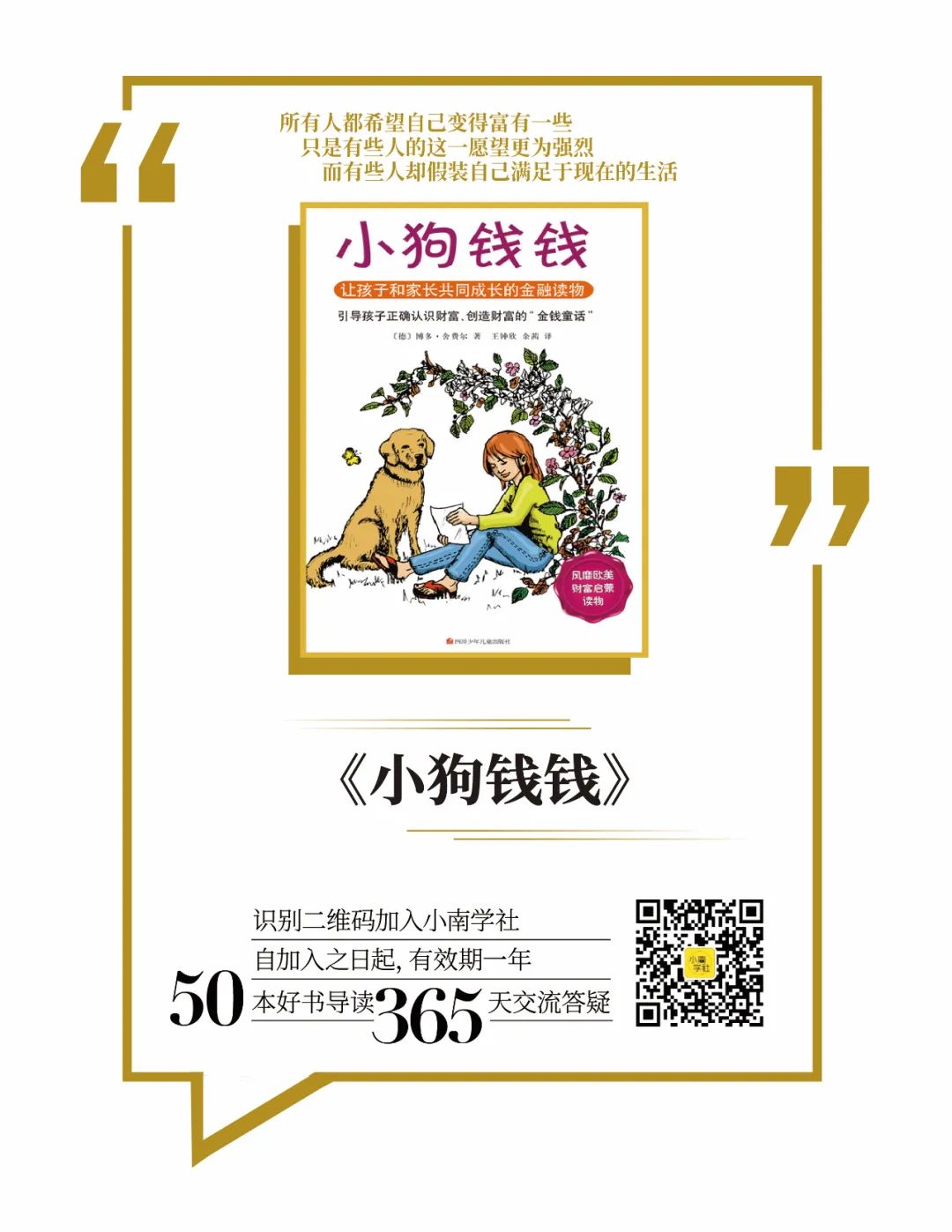 不要被书名欺骗的书纯爱,不要被名字骗了的电影全程高能