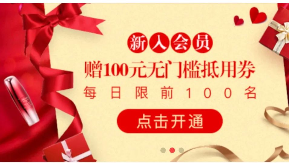 日上免税店可以网上购买没有航班,日上可以直接下单直邮吗