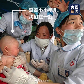 汶川地震催人泪下的真实故事,汶川十年我们的故事完整版