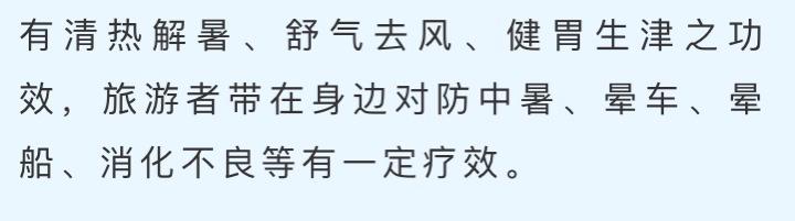 天气太热注意防暑祝大家平安健康,气象部门提醒注意防暑降温