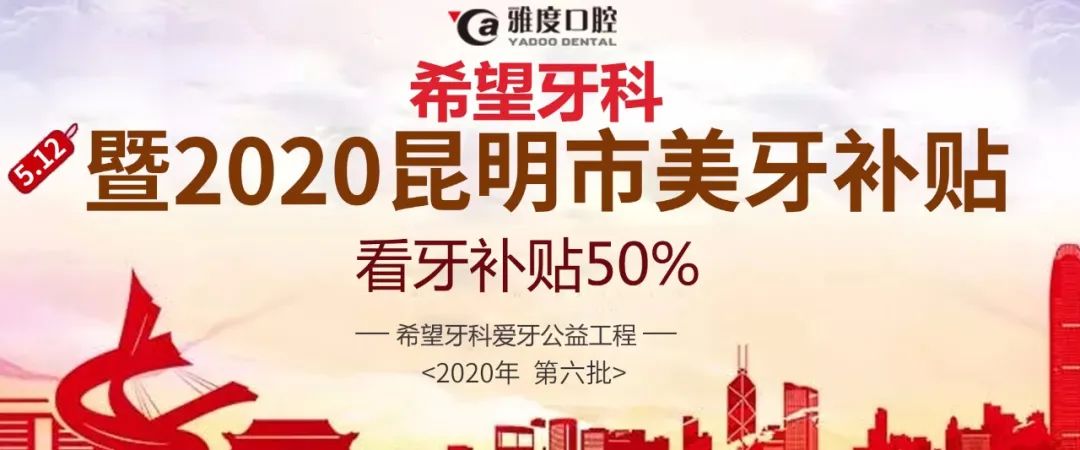 昆明独生子父母可以领补贴吗,昆明怎么领取补贴