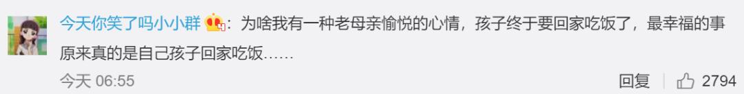 吃不到新鲜竹子，旅加大熊猫将提前归国！网友：回家吧，祖国养你