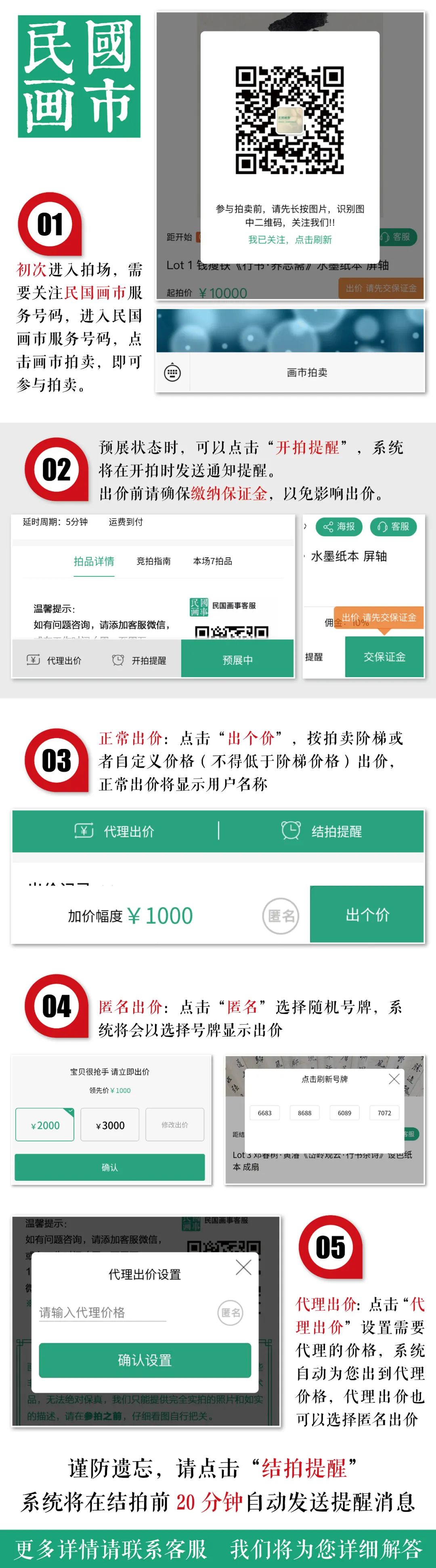 画市十月大拍：权威出版溥二爷、沈尹默、刘质平题弘一对联，六大专场数不完的好货都是漏