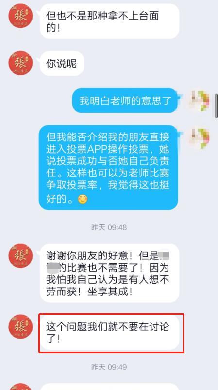 女子忽悠32名亲友投资骗走上百万,投资被骗97.6万元