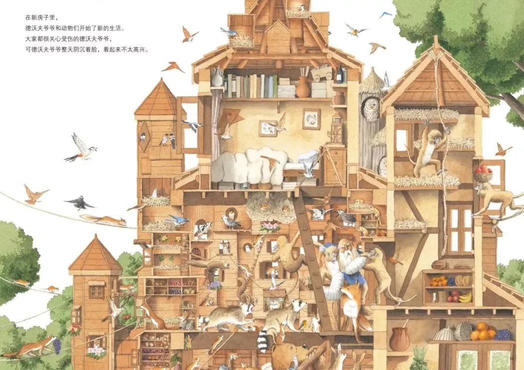 日本设计大师作品深度解析,日本创意设计儿童