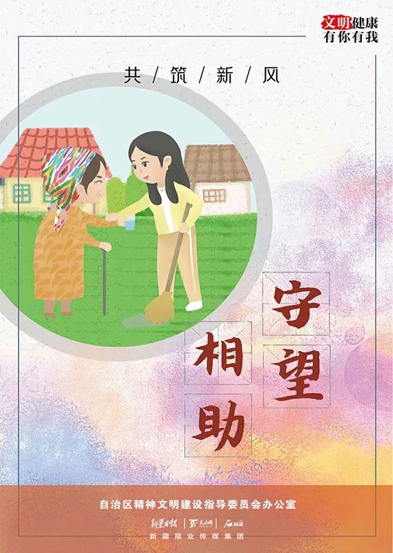 【政策解读】提高服务效率支持复工复产——《克拉玛依市行政审批领域提高服务效率支持企业复工复产措施二十条》解读之四