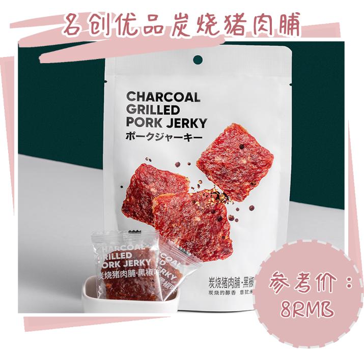 名创优品如何退钱,名创优品怎么处理退款